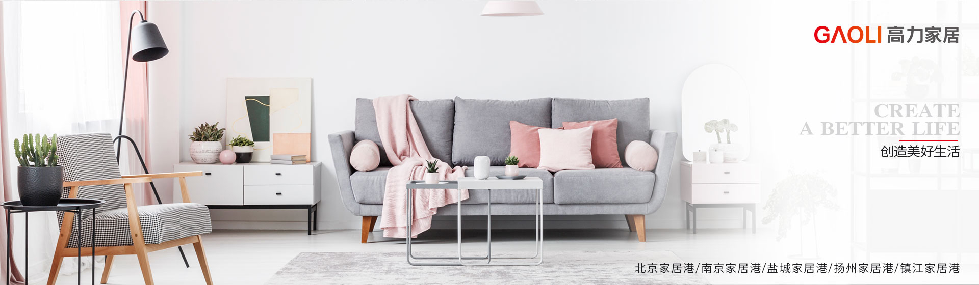 918博天堂(中国区)官方网站商业集团